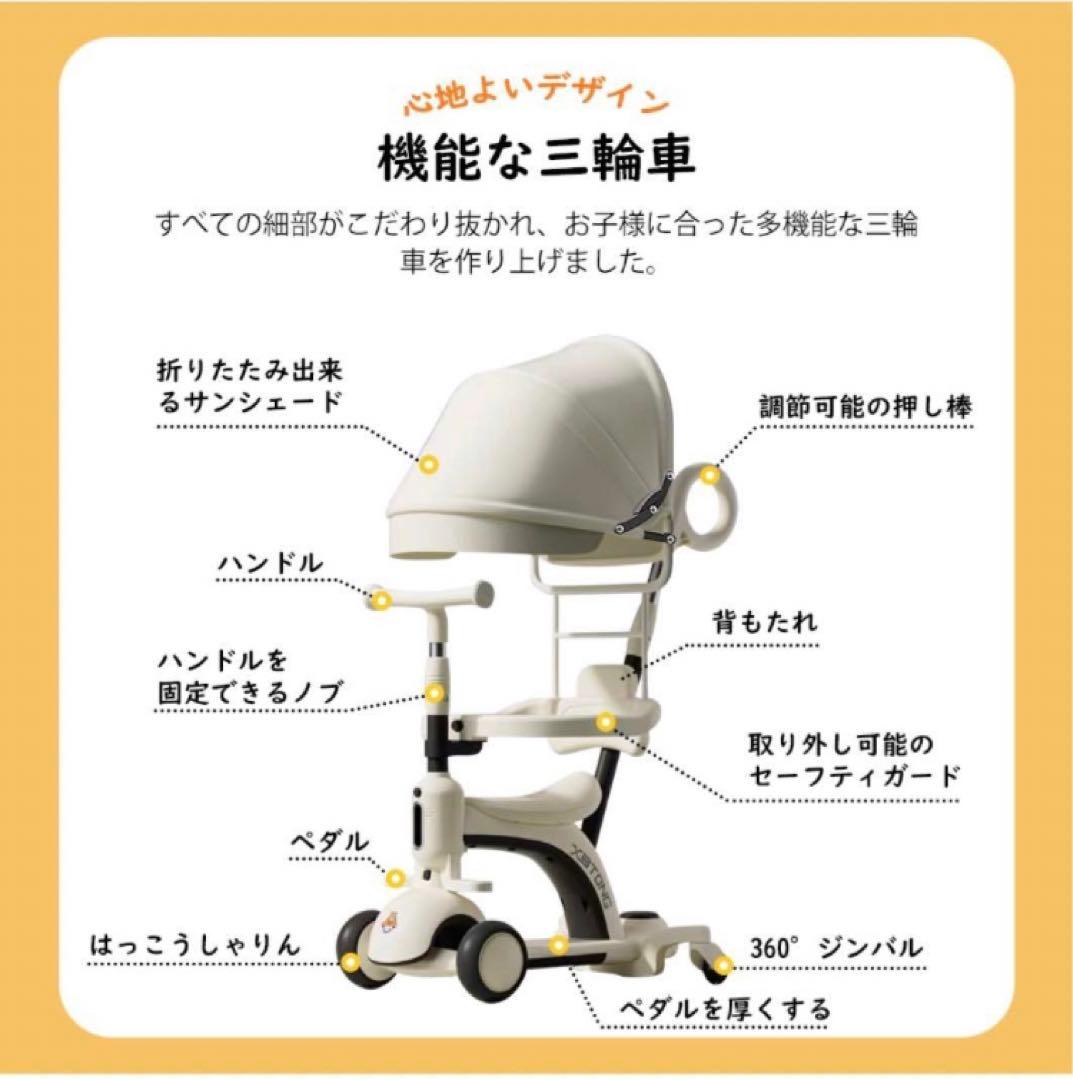 子供用三輪車キックボードキックスケーター乗用玩具ペダル無しセーフティーガード付き