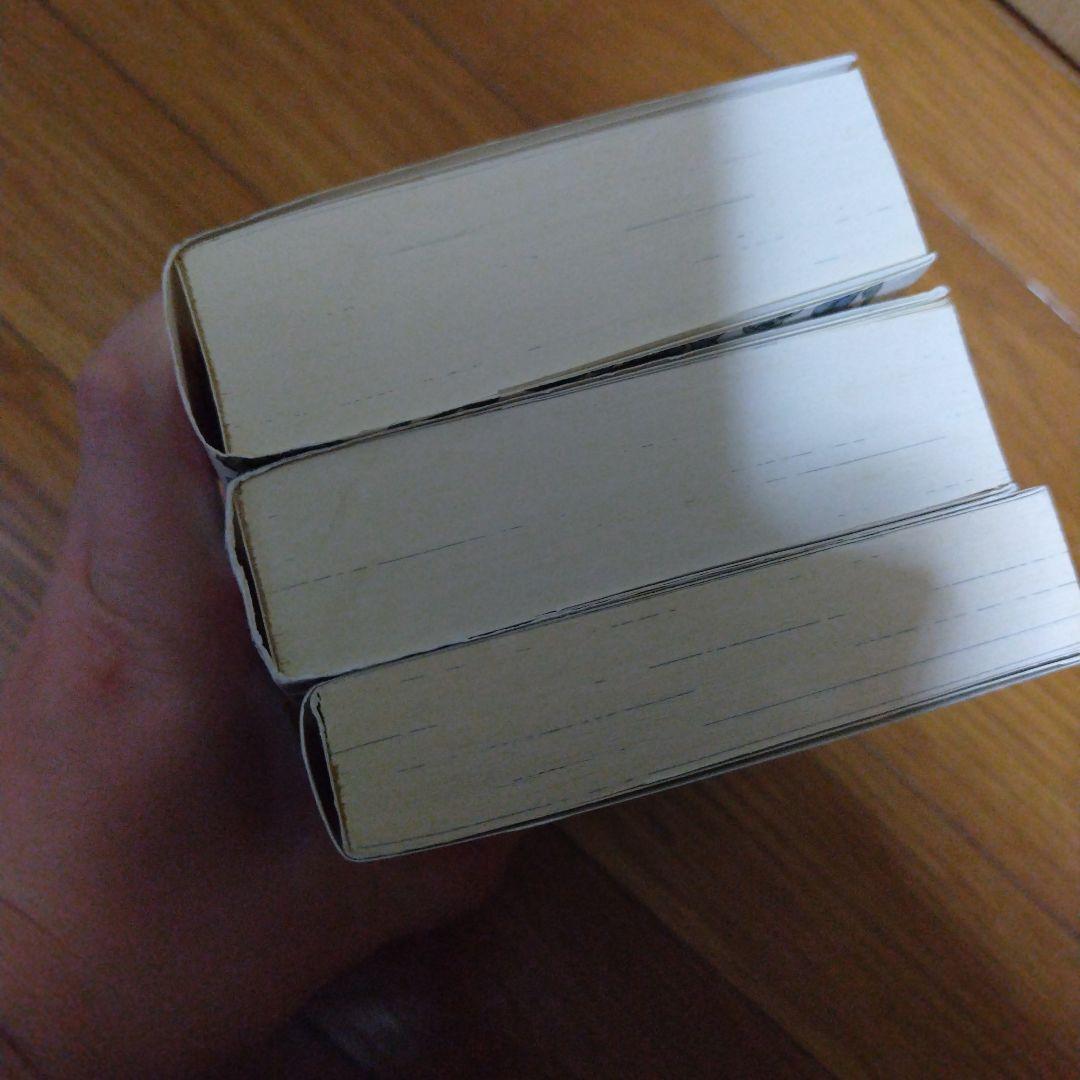 十二国記 小野不由美 英語&フランス語 the twelve kingdoms