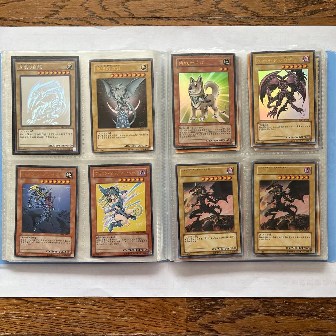 値下げ 遊戯王 引退品 まとめ売り 青眼の白龍 ホログラフィック ブルーアイズ