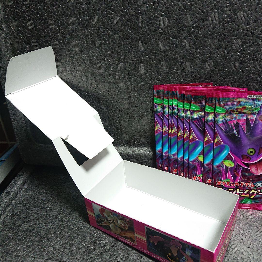 ファントムゲート：まとめて⑨パックとボックス