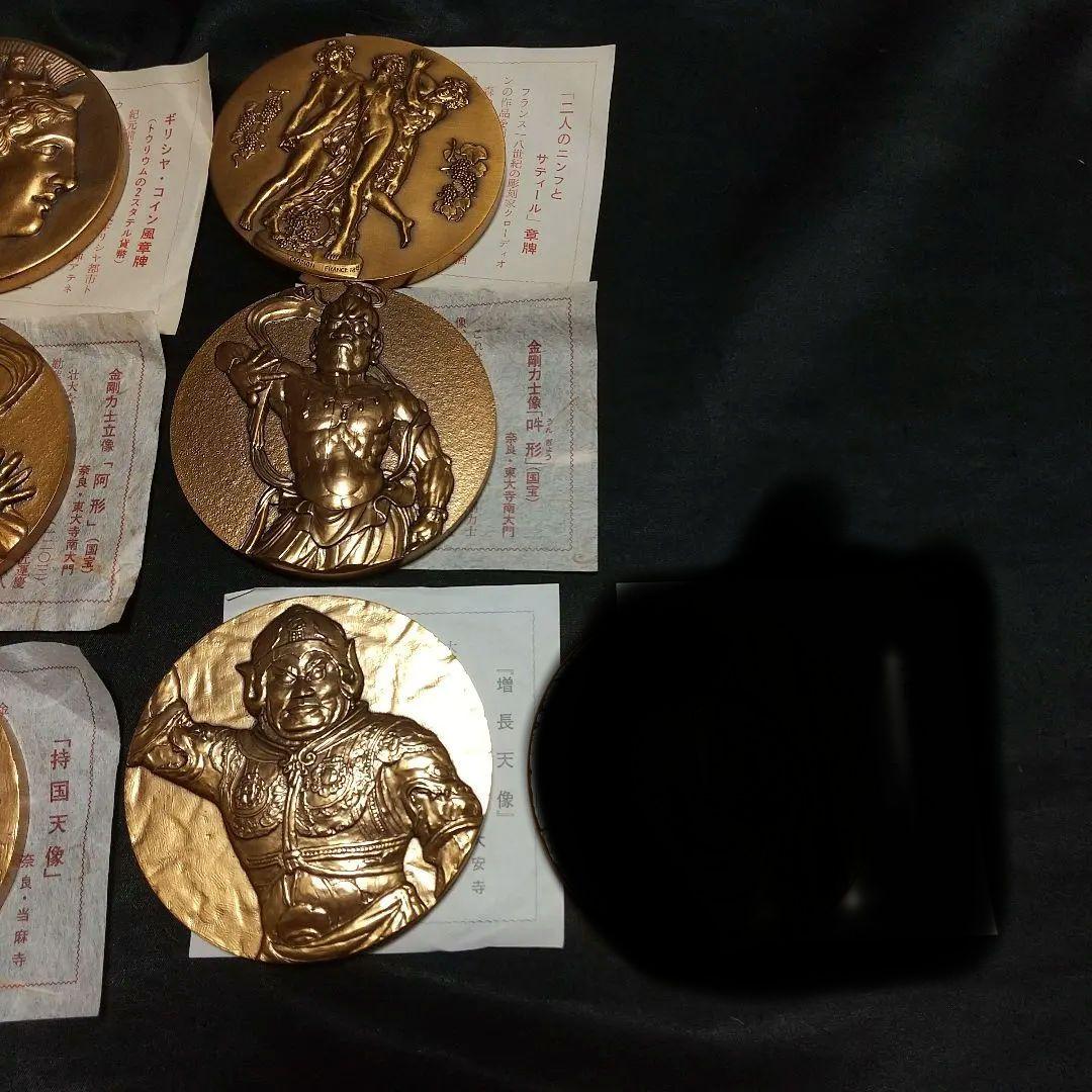 【造幣局製】製造貨幣大試験記念メダル15点