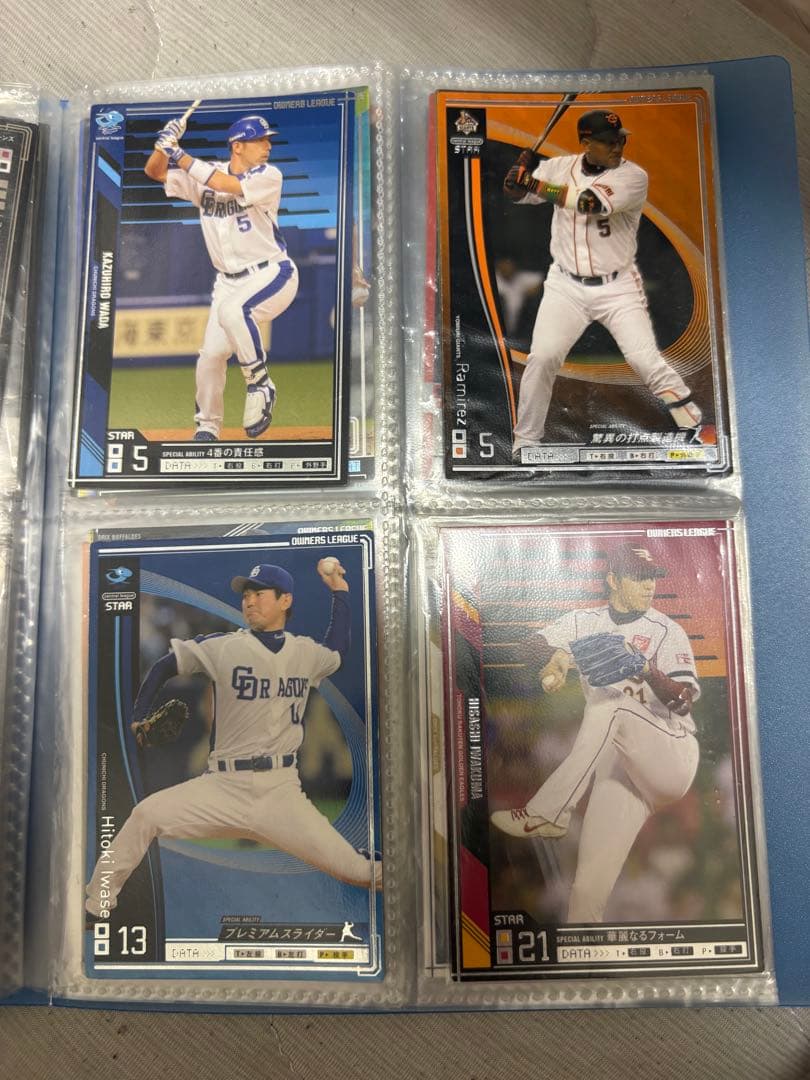 【バラ売りOK】【コメントお願いします】プロ野球オーナーズリーグ カード