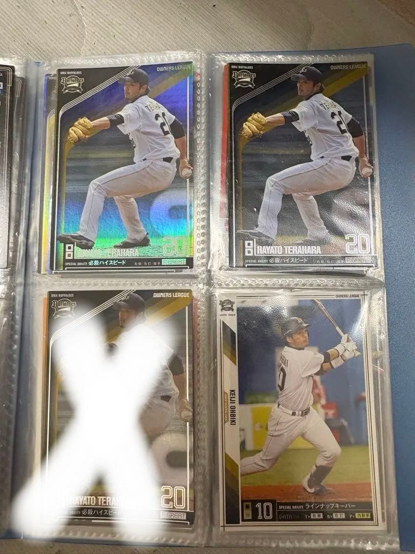 【バラ売りOK】【コメントお願いします】プロ野球オーナーズリーグ カード