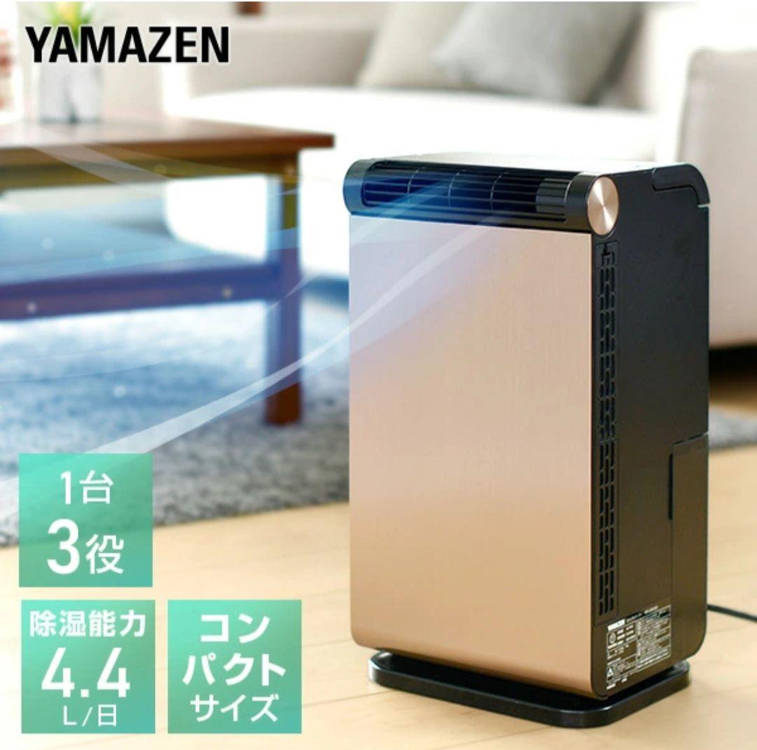 スポットクーラー 排熱ダクト付き YAMAZEN