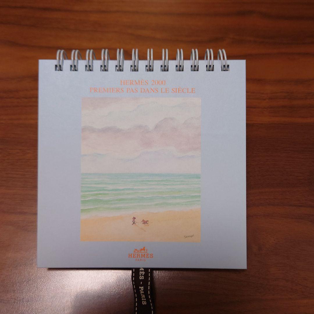 HERMES 2000年 カレンダー