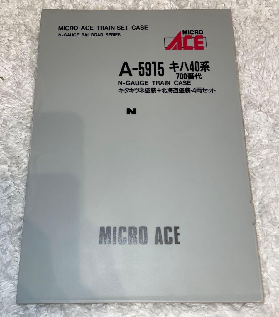 マイクロエース キハ40 4両セット