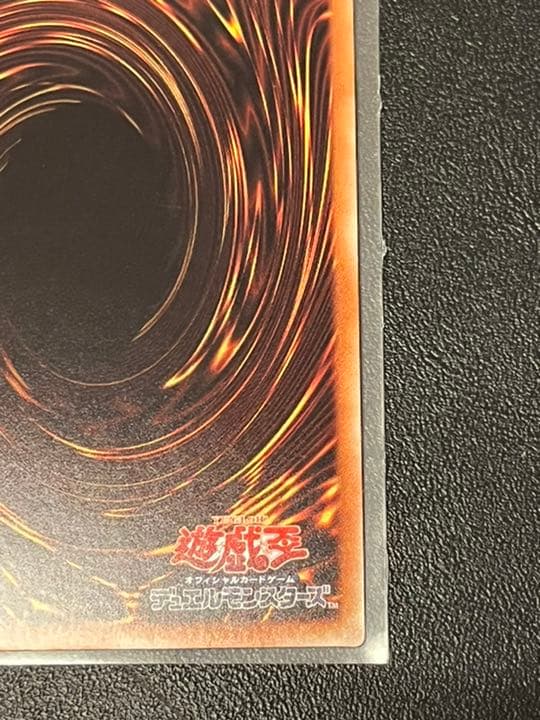 ブラックマジシャンガール20thシク