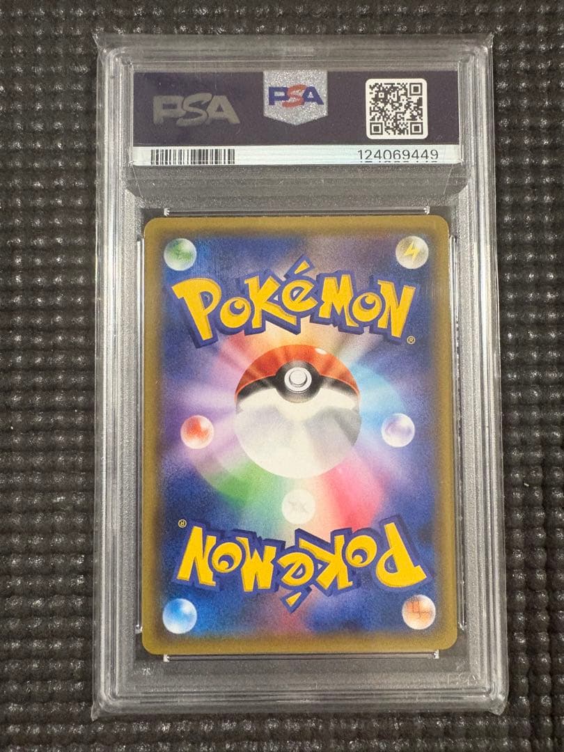 【PSA10】ポケモンカード リザードン＆テールナーgx sa