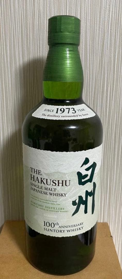 白州 100周年記念 シングルモルトウイスキー 700ml