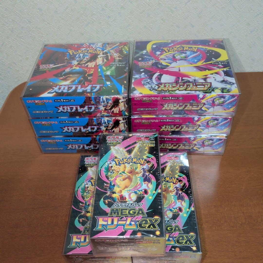 た*ん様 ポケモンカード　シュリンク付き未開封BOX　MEGAドリームex　まと