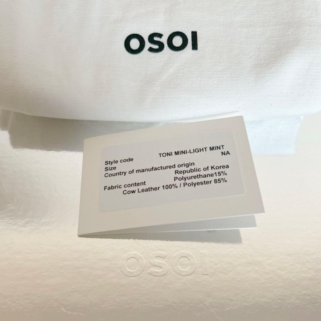 OSOI TONI MINI　オソイ トニ ミニ　バッグ　ライトミント　正規品