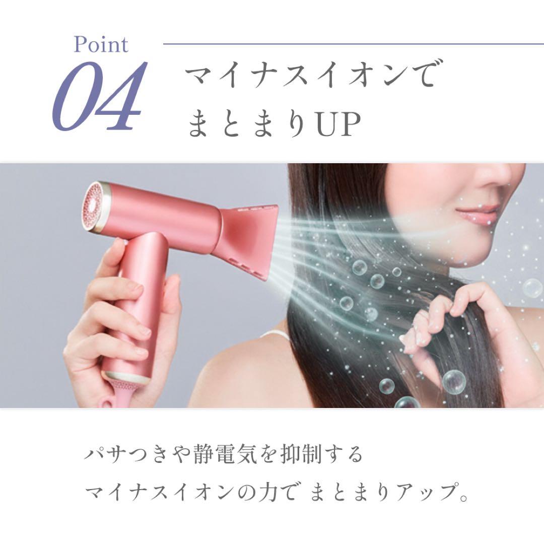 【未使用・新品】ミラジェット ドライヤーBDR-01-PK (シュガーピンク)