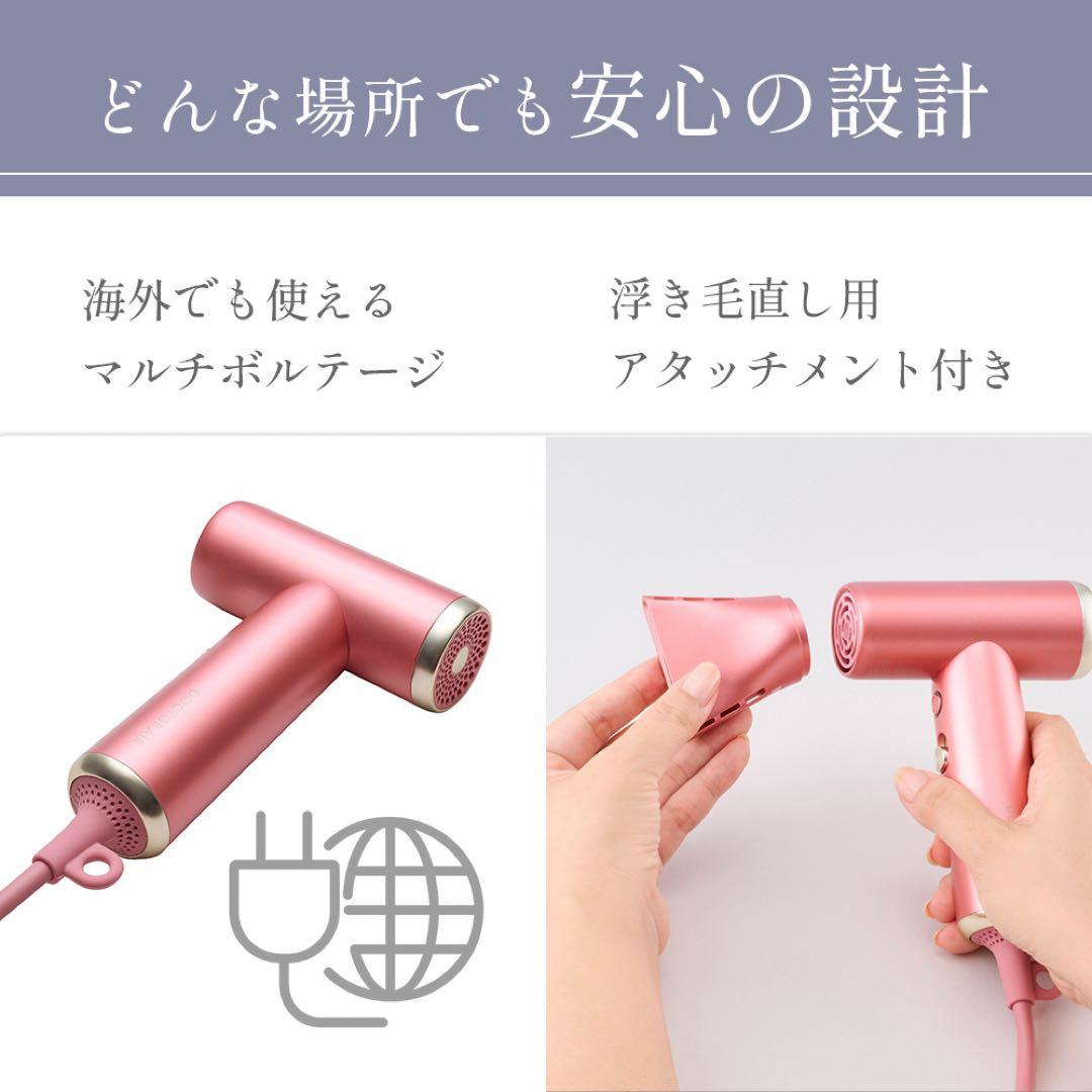 【未使用・新品】ミラジェット ドライヤーBDR-01-PK (シュガーピンク)