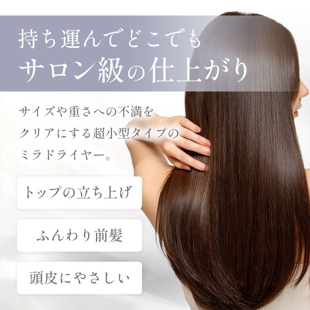 【未使用・新品】ミラジェット ドライヤーBDR-01-PK (シュガーピンク)