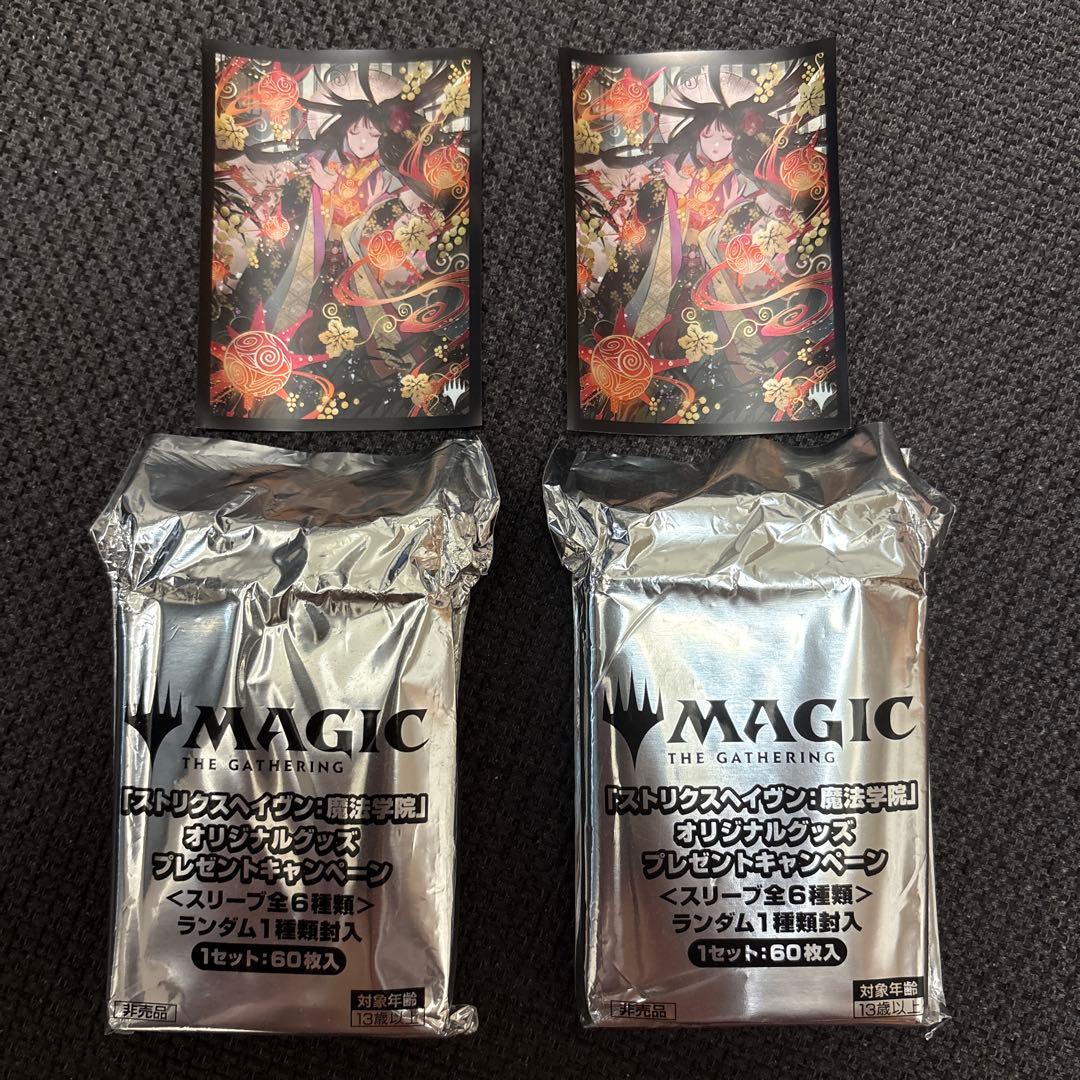 未使用品 ぶどう弾 120枚 スリーブ ストリクスヘイヴン オリジナルグッズ