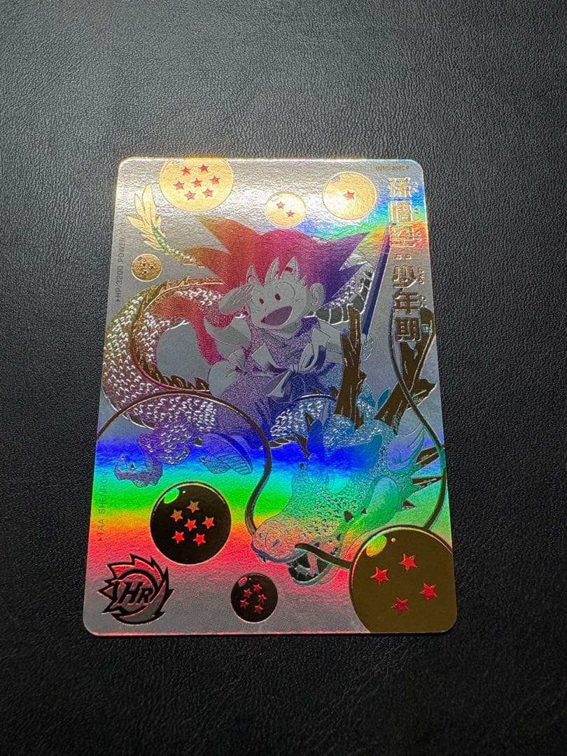 ドラゴンボールヒーローズ 孫悟空 UGM5-ASEC P