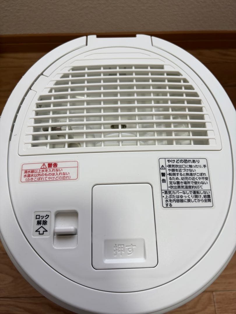 【美品】象印　ZOJIRUSHI　EE-DC35　スチーム式加湿器　ホワイト