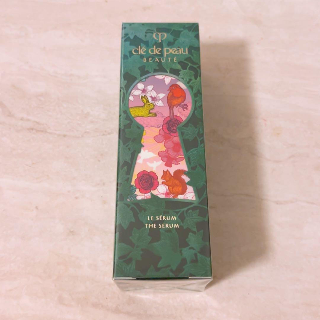 so☆未使用☆ クレドポー ボーテ ルセラム 50ml 美容液