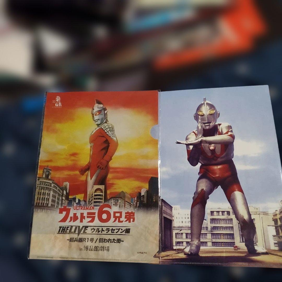 ウルトラマン　クリアファイル　まとめ売り