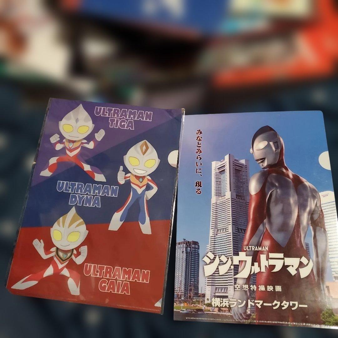ウルトラマン　クリアファイル　まとめ売り