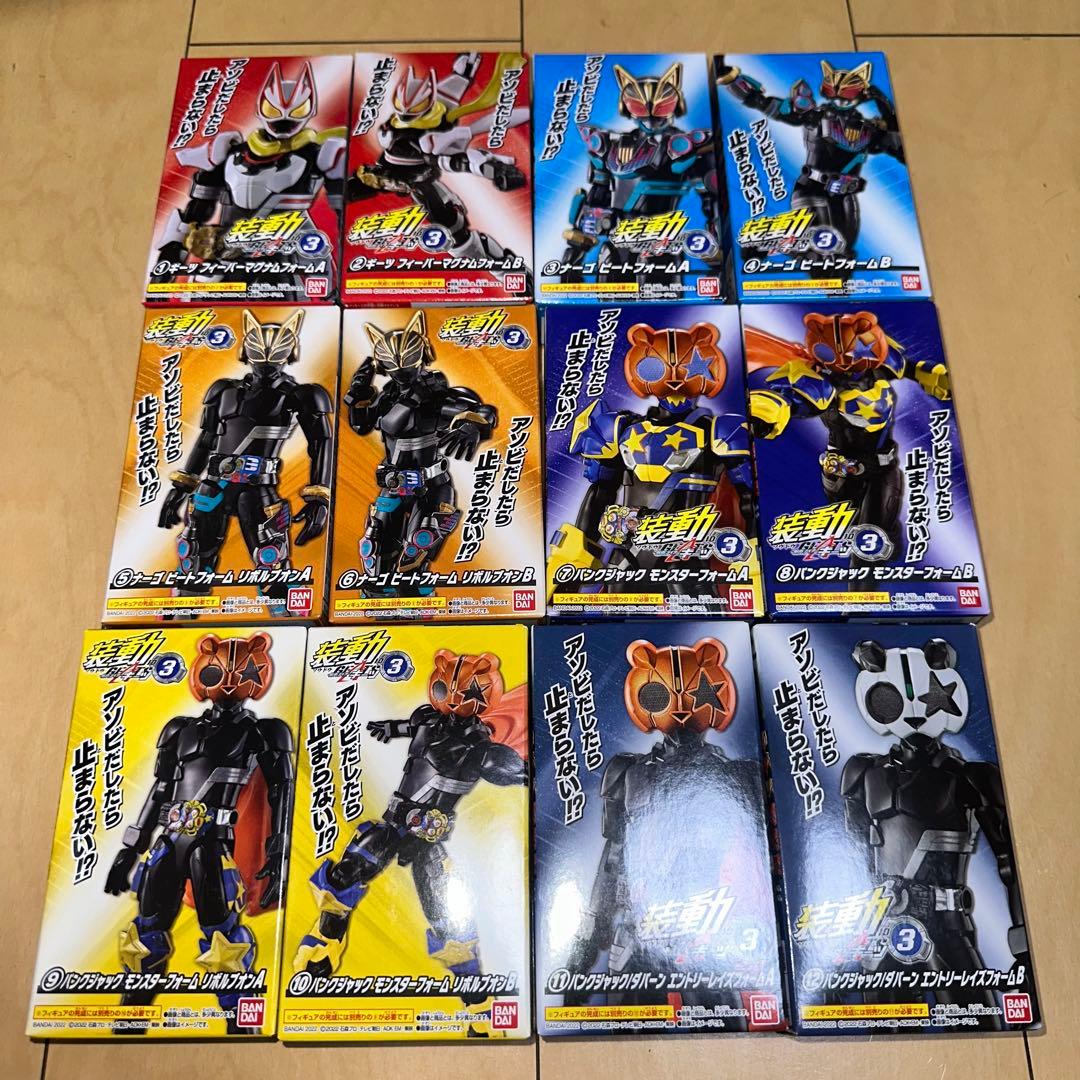[G5034]BANDAI 未開封　装動仮面ライダーギーツ　全12種コンプ