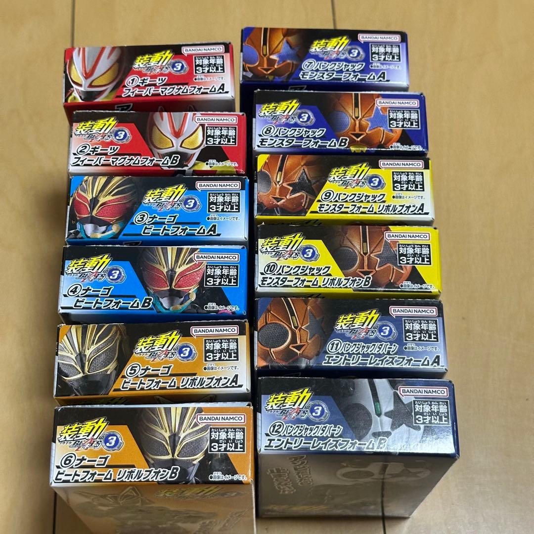 [G5034]BANDAI 未開封　装動仮面ライダーギーツ　全12種コンプ