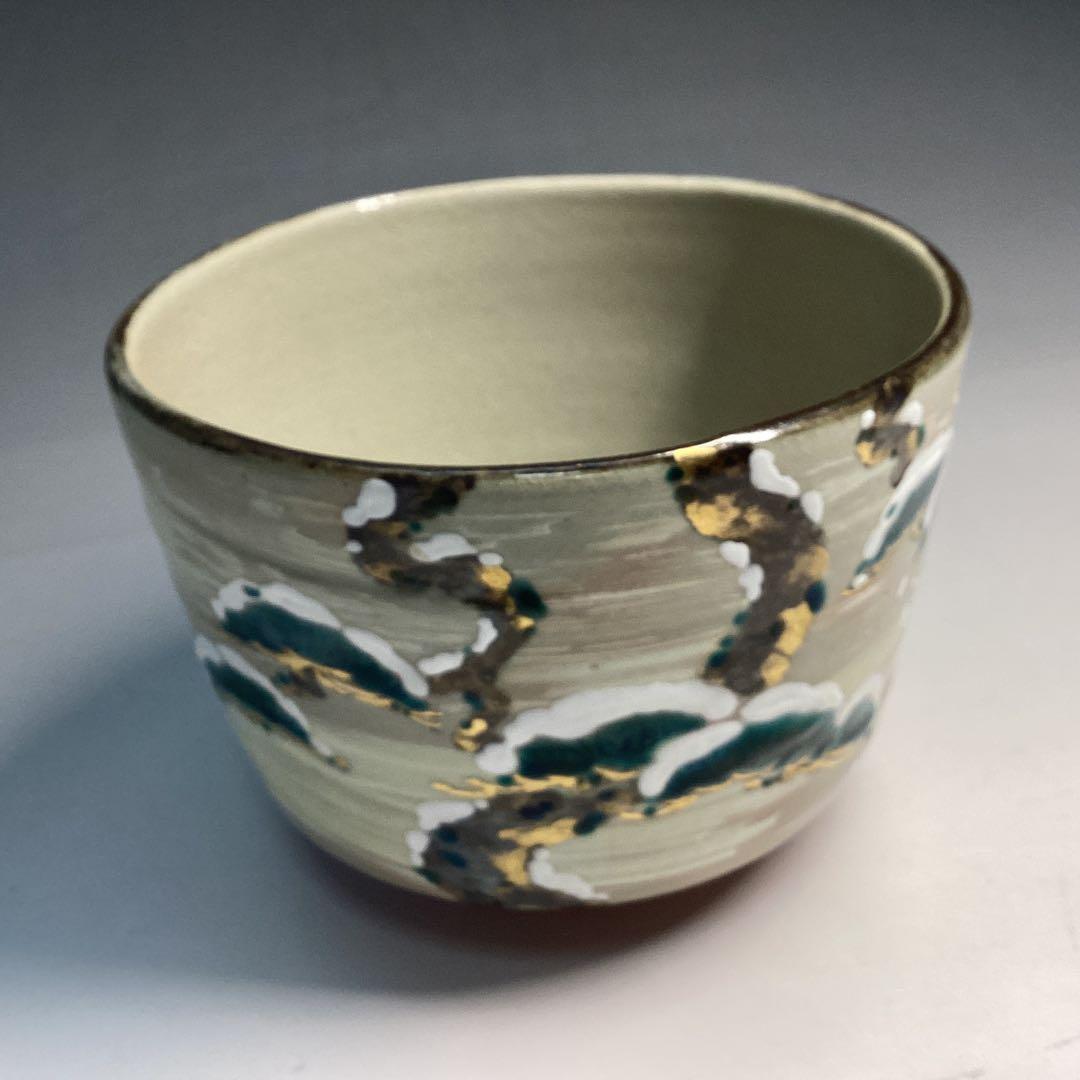 中村秋峰　乾山写　雪松絵　茶碗