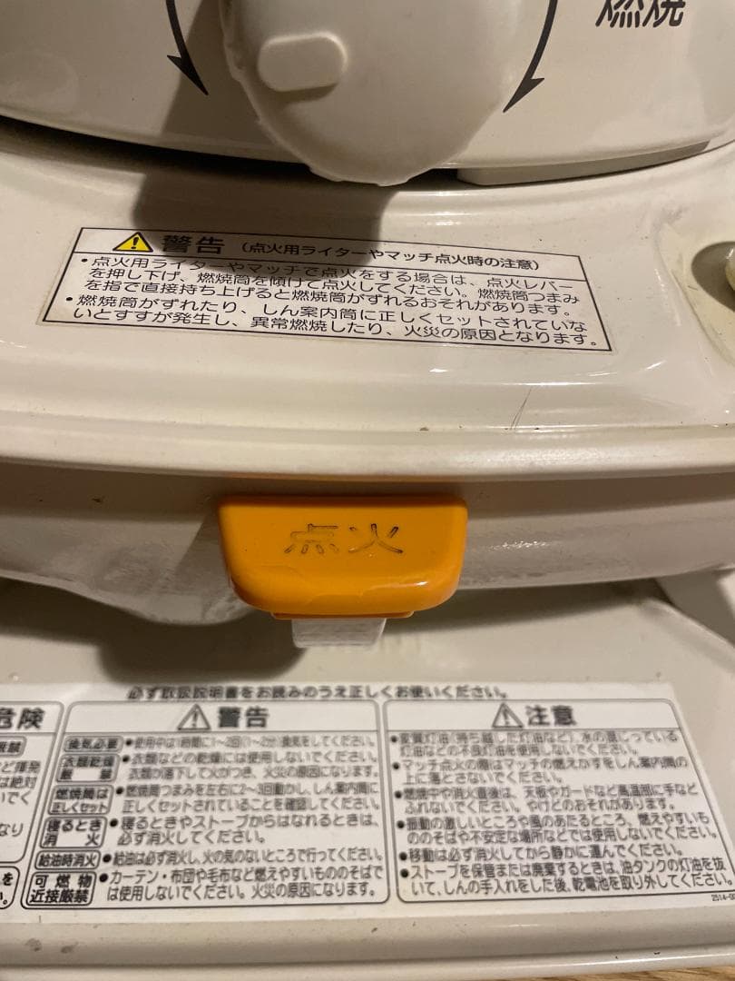 石油ストーブ コロナ Corona SL-5121 2021年製