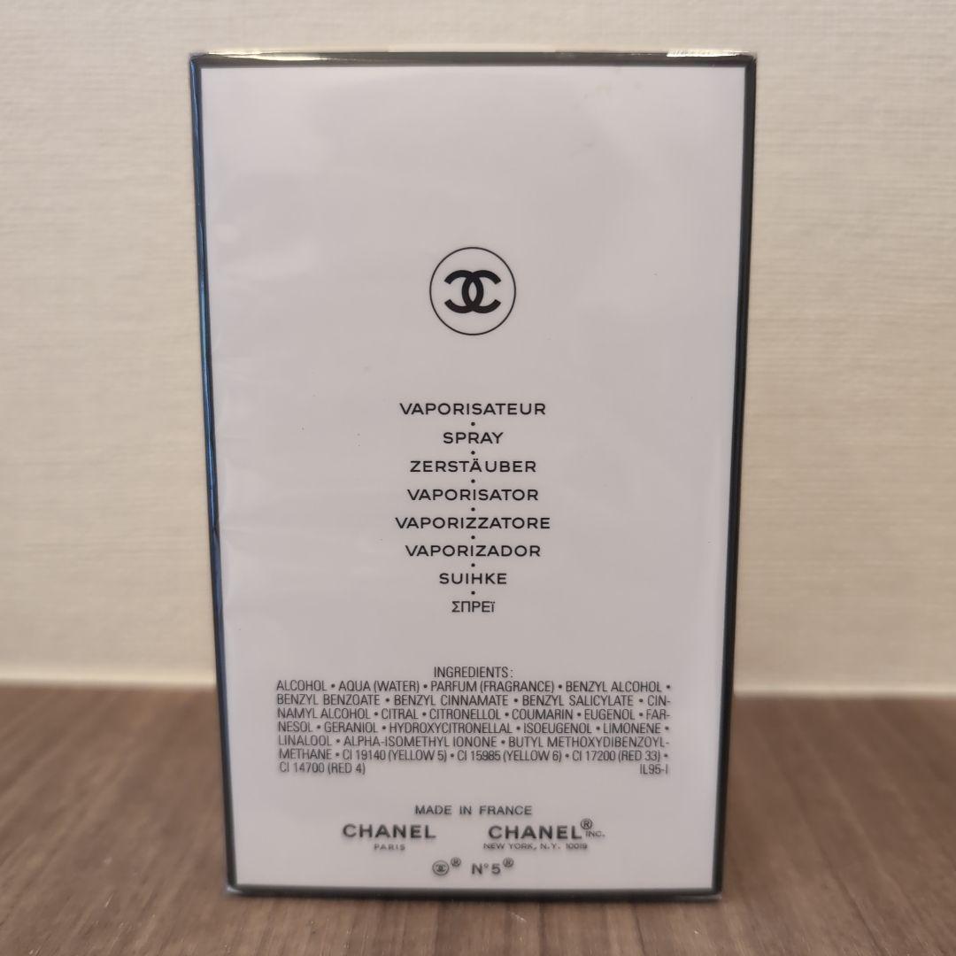 新品 未開封シャネル N5 ヴァポリザター　香水　100ml
