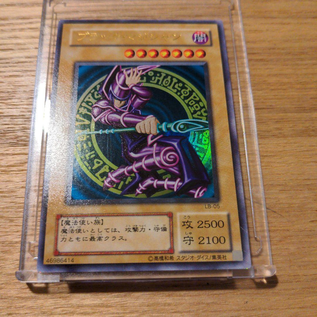 遊戯王　御三家＋ガイアのウルトラ