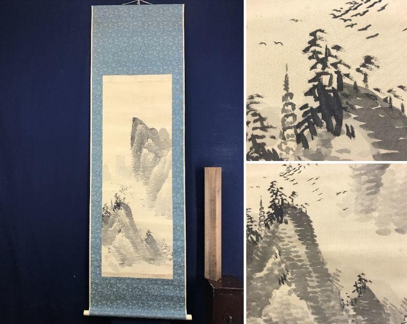 【真作】福田浩湖/塔山水群鳥図/山水図/掛軸/名家伝来/AD-193
