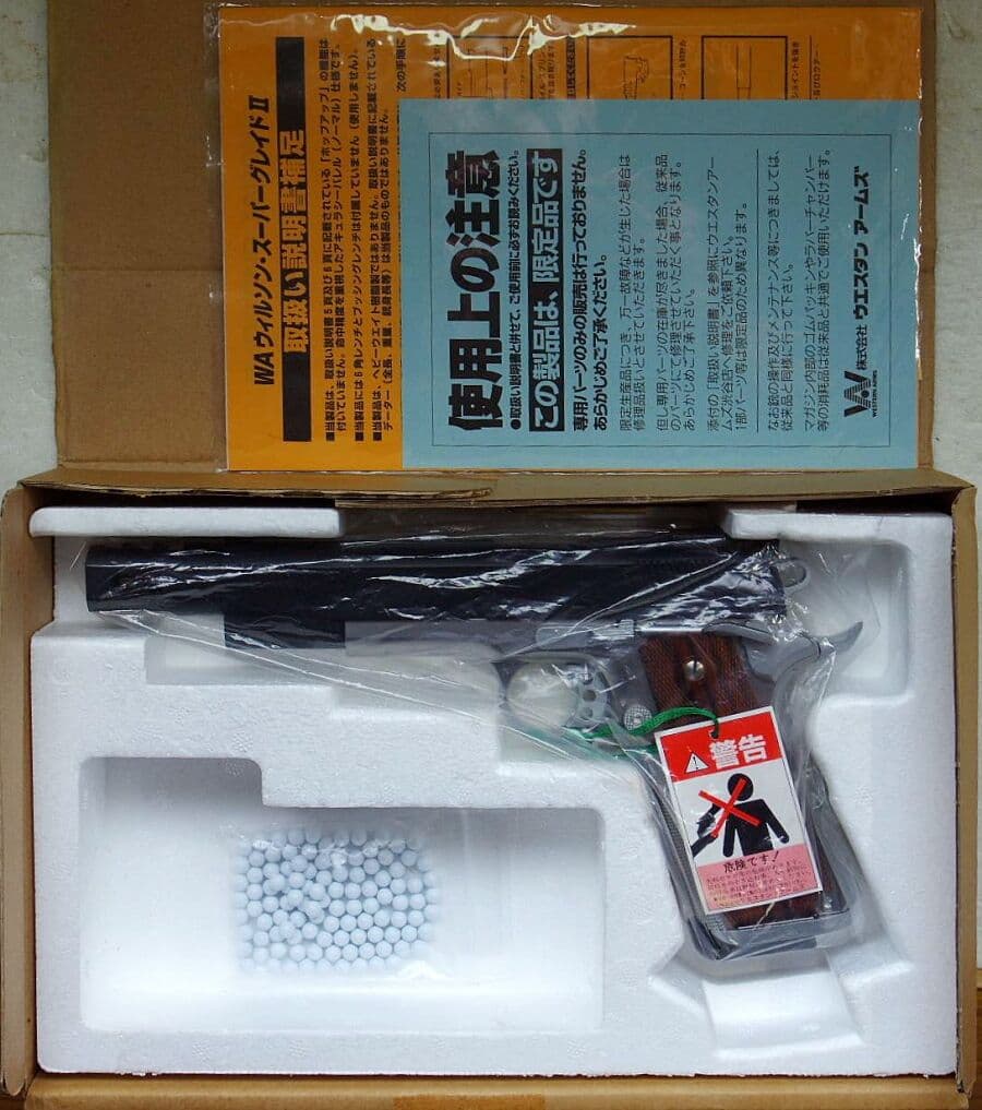 トイガン WESTERN ARMS WILSON COMBAT SUPERGRADE II