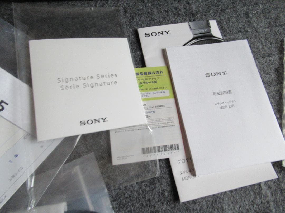 最終価格　30日まで SONY MDR-Z1R おまけつき