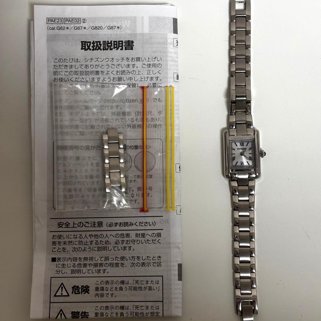 週末限定値下！CITIZEN Kii キー レディース腕時計　エコドライブ