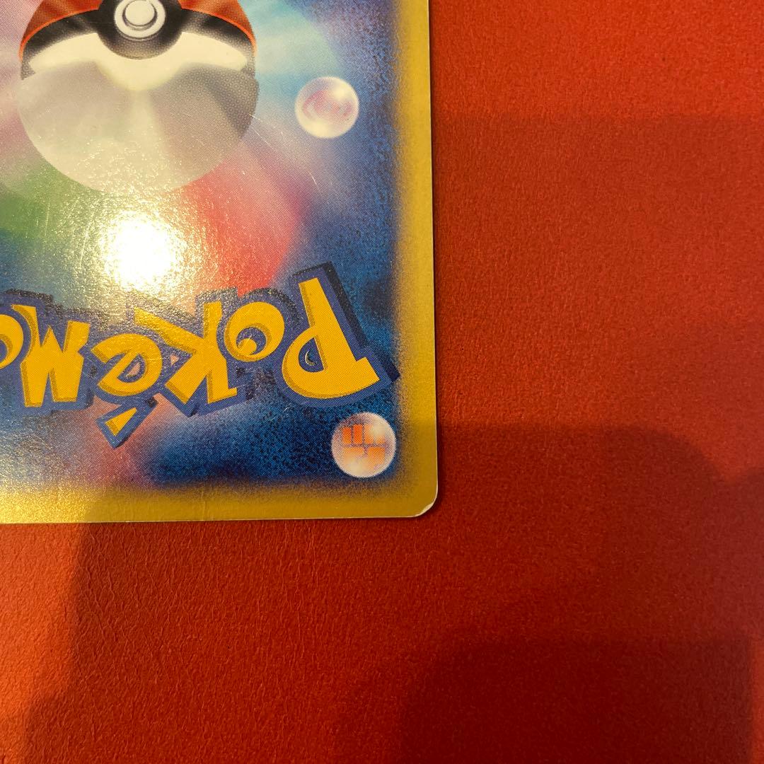 チコリータ マクドナルドオリジナル 003/018