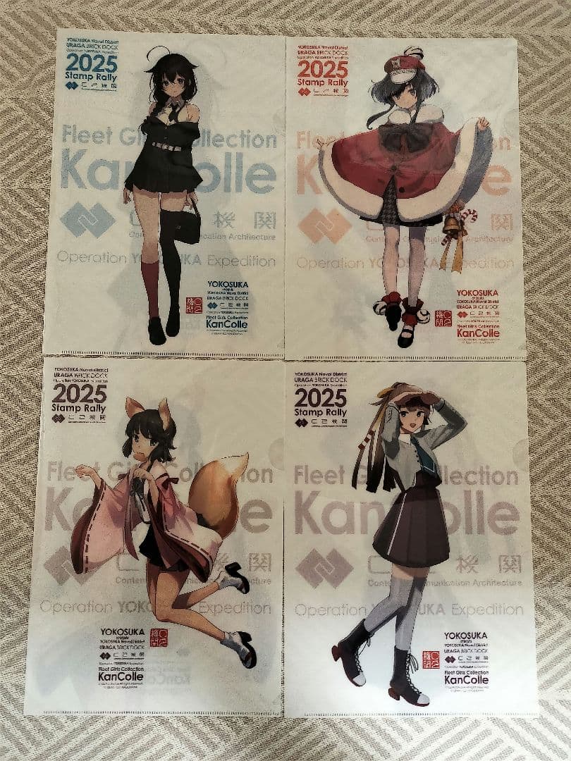 艦これ　時雨　時津風　深雪　風雲　浦賀　横須賀　クリアファイル　スタンプラリー