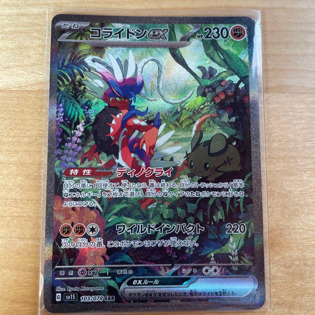 タイソン様　商品確認用