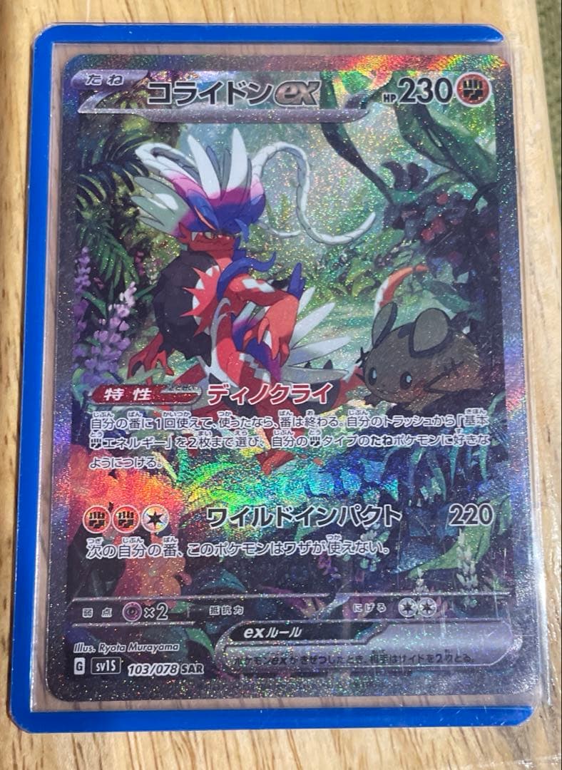 タイソン様　商品確認用