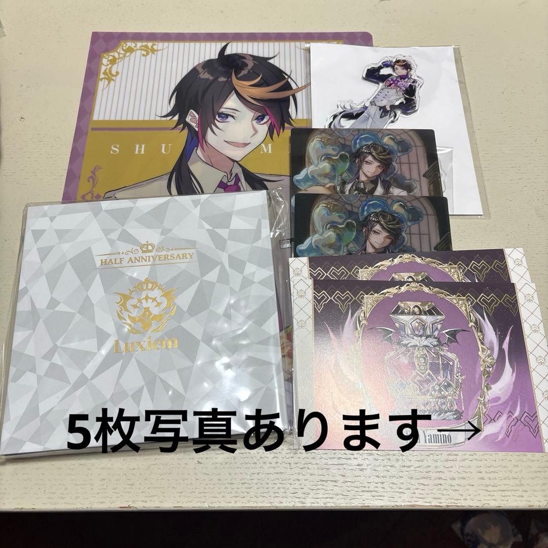 にじさんじ　Shu Yamino 闇ノシュウ　グッズまとめ売り