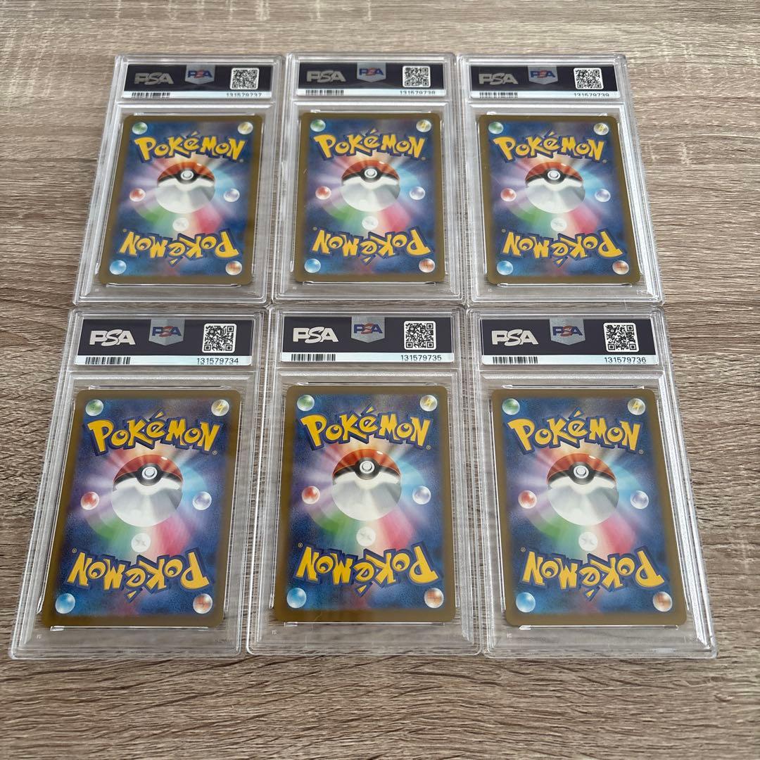 ピカチュウ マクドナルド プロモ 6連番 PSA10