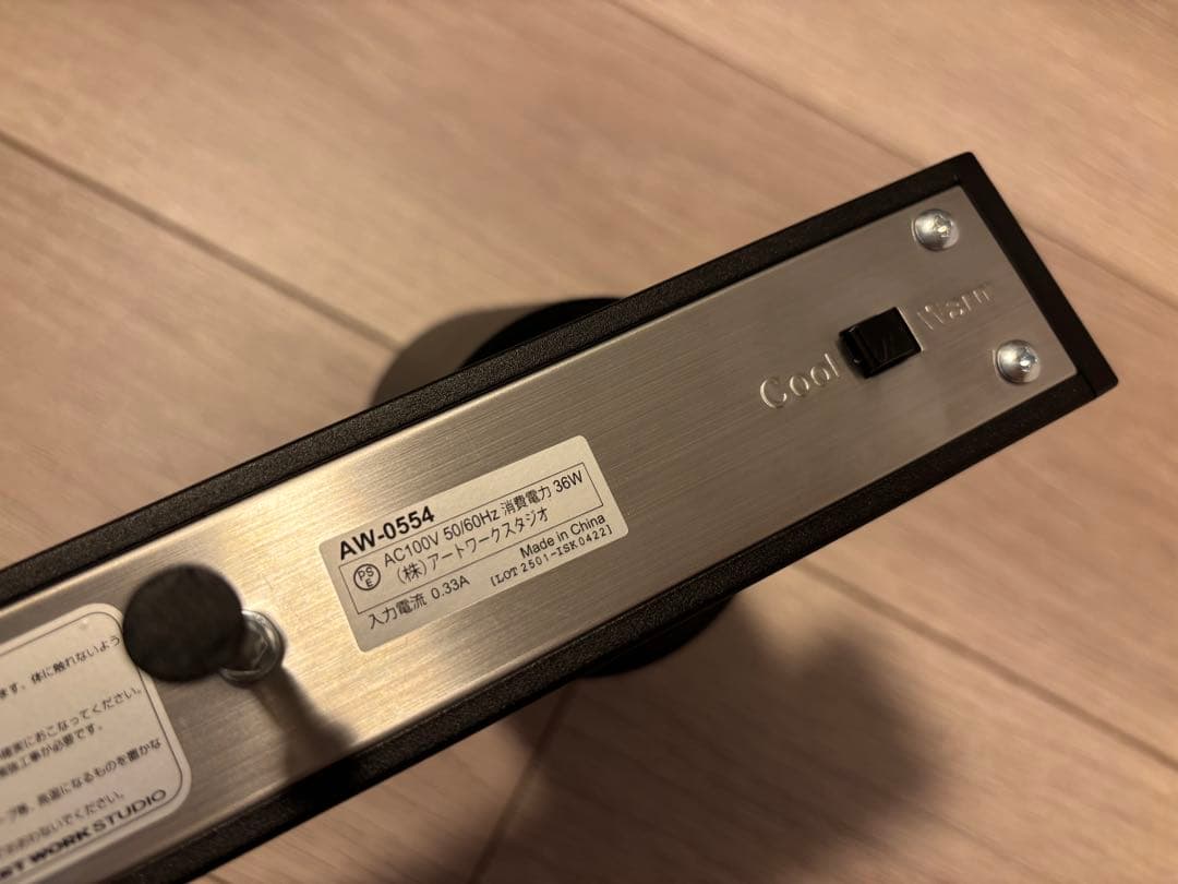 美品 アートワークスタジオ グリッド4 ダウンライト　ブラック