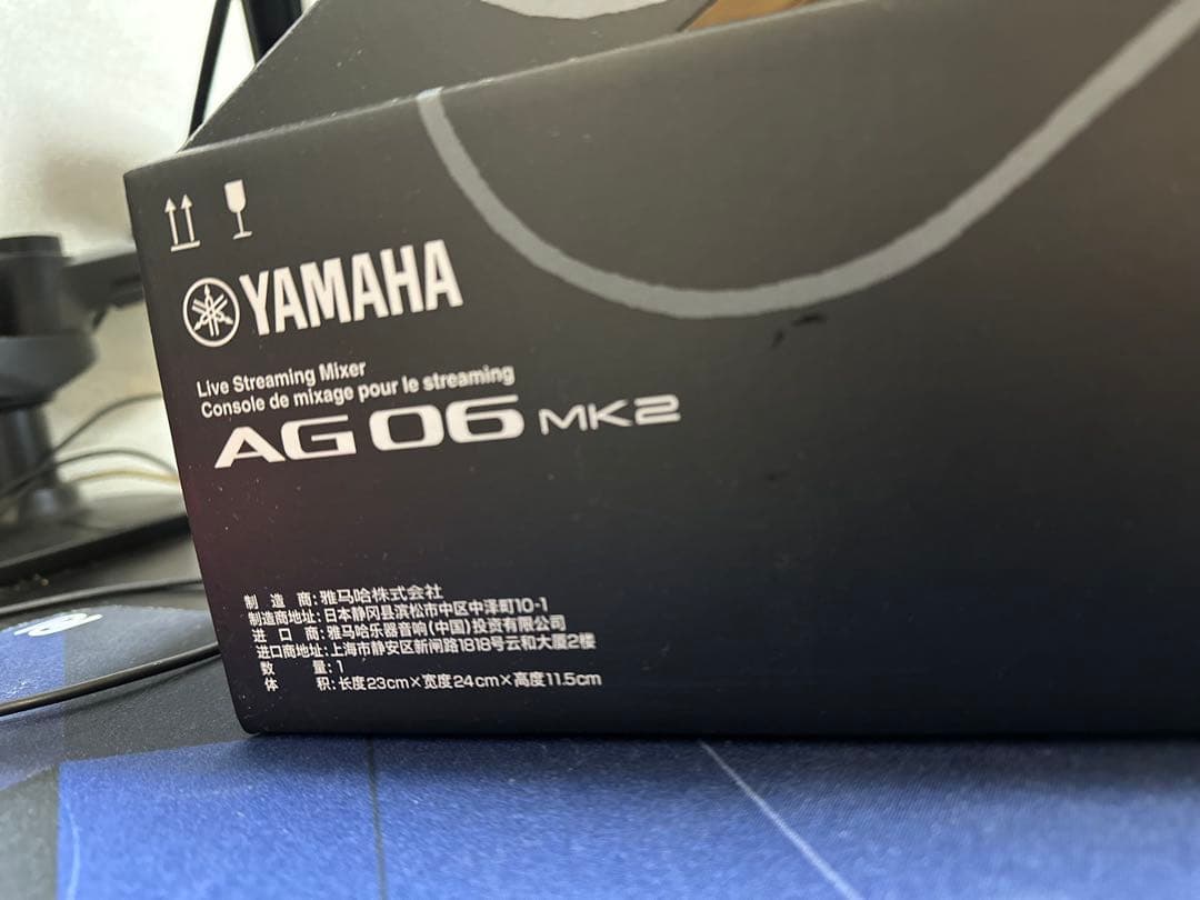 YAMAHA AG06 MK2 ブラック 箱・説明書付き（ケーブルなし）