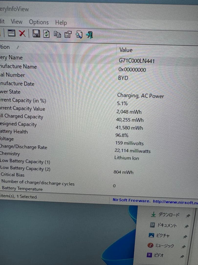 dynabook S73 Intel Core i3 10世代　16GB