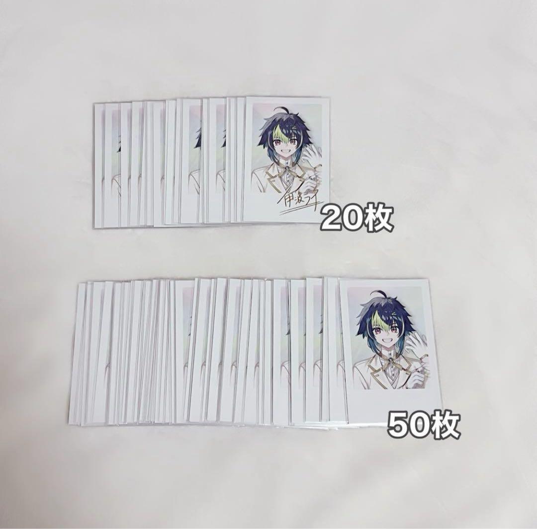 り*お様 【最終値下げ】にじさんじ 伊波ライ 6周年 チェキ 70枚セット