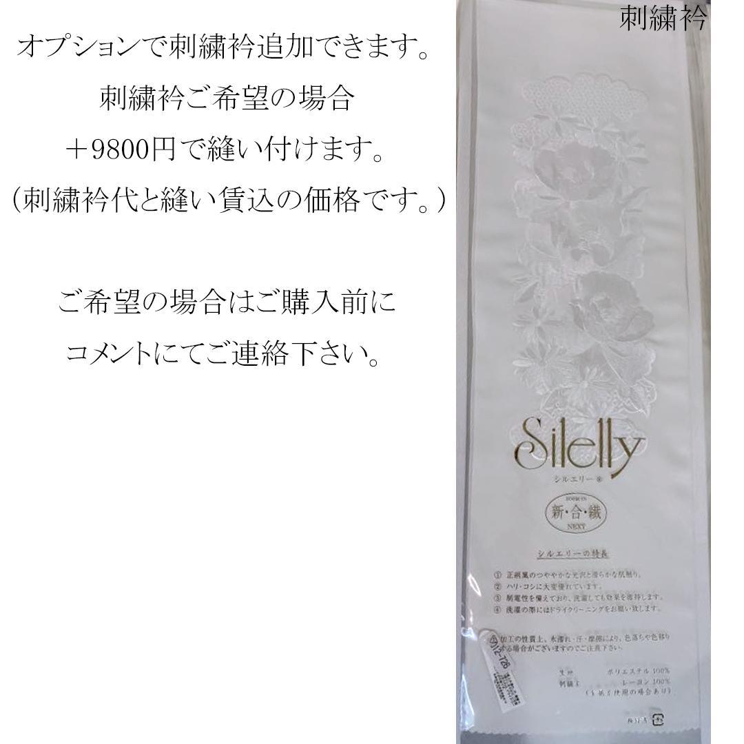 人気総絞り！振袖6点セット■丈168.5cm帯新品帯締めフルセット成人式NI27