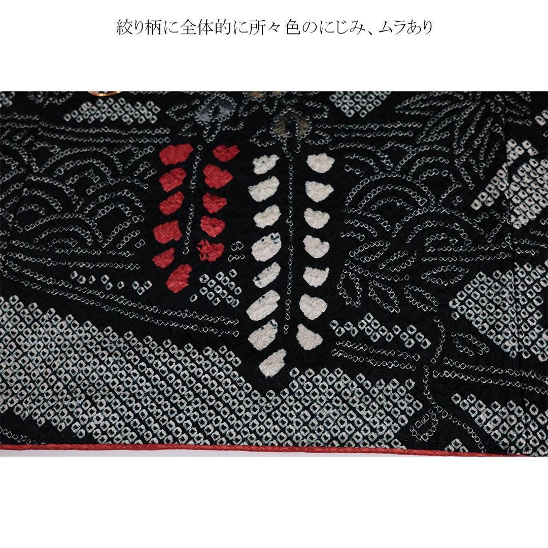 人気総絞り！振袖6点セット■丈168.5cm帯新品帯締めフルセット成人式NI27