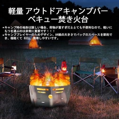 焚火台 焚き火台 コンパクト ウッドストーブ 軽量 キャンプ 焚き火 炊き火台a