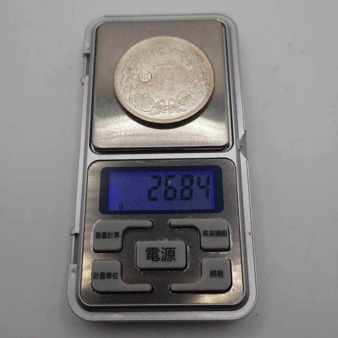 明治 一円銀貨 明治25年 後期 丸銀 1円銀貨 da1810