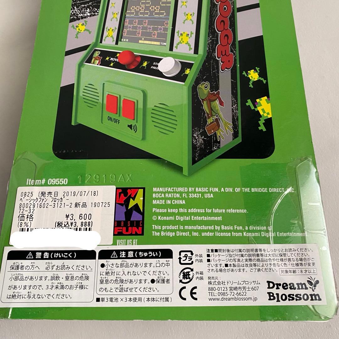 【まとめ売り】フロッガー&センティピード　アーケードゲーム 新品 動作確認済み