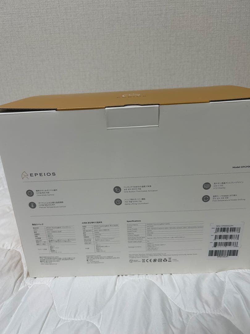 シ*ゅ様 【未使用】EPEIOS HummingBird ドリップケトル ブラッ